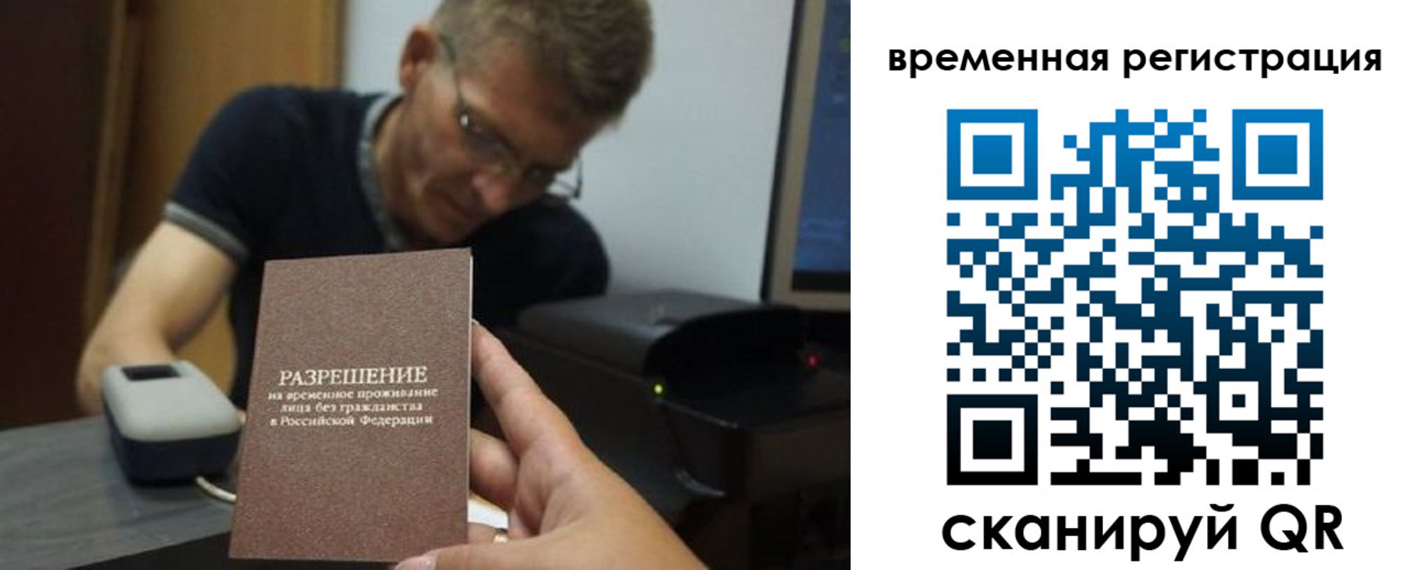 форма 3 в Агиделе